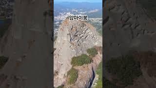 말의 귀를 닮은 거대한 바위산~!! 돌탑의 미스테리?#진안마이산#마이산탑사#마이산#진안