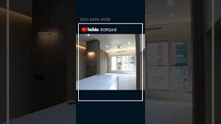 복합형 수익구조 5층 상가주택 청주부동산매매 , 새로운모던주인세대