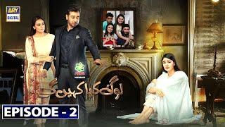 Log Kya Kahenge | Episode 02 [Subtitle Eng] | Presented by Ariel | ARY Digital