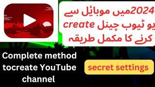 How to create YouTube channel & Earn money.youtube channel kaisy bnayn