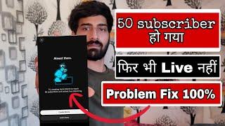 50 Subscribers per Live Stream Nahi Ho Raha Hai | 50 Subscribers Per Live Stream Kaise Kare |YouTube