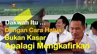  Dakwah Itu Dengan Cara Yang Halus Bukan Kasar Apalagi Sampai Mengkafirkan | Gus Baha Terbaru