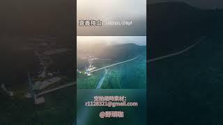 嘉義梅山太平雲梯雲海翻騰Meishan, Chiayi #timelapse #縮時 #travel