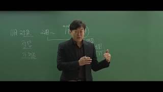 [박문각임용] 2018학년도 정샘 전공미술 기출문제 해설 특강 영상