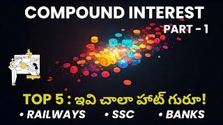 Don't miss these top 5 Compound Interest PYQs from all Railway exams ! | Aptitude for RRB SSC & IBPS