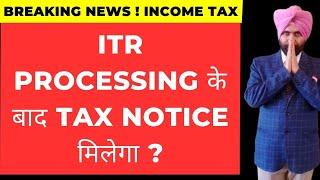 ITR PROCESSING AND INCOME TAX NOTICE BASED ON AIS INFORMATION I CA SATBIR SINGH