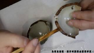 ［金繼日常］麥漆黏合－香爐