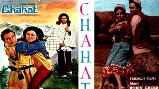 CHAHAT (1974) - SHABNAM, REHMAN, LEHRI, QAVI KHAN - OFFICIAL PAKISTANI MOVIE