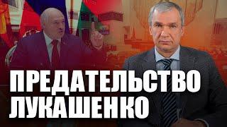 ️ Лукашенко хочет войны / Россия и Лукашенко подписали договор