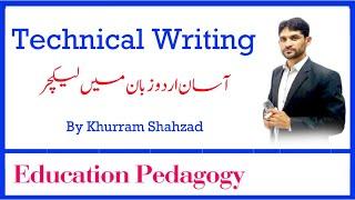 What is Technical Writing, Meaning of Technical Writing, Definition Technical Writing Urdu Lecture