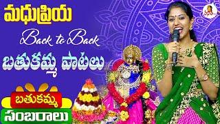 Madhu Priya Back to Back Bathukamma Songs | Bathukamma Sambaralu | Eesha Rebba | Vanitha TV