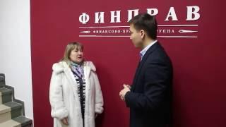 Юридическая компания Финправ. Отзывы клиентов