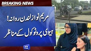 Maryam Nawaz Heavy Protocol | Visit to London | Breaking News