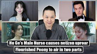 Hu Ge's Male Nurse uproar/ Yang Zi & Elvis Ha's Family Business/ Lament of the River Immortal