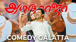 All in All Azhagu Raja Comedy Galatta | Santhanam's uproarious comedy as Kareena Chopra | Karthi