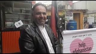 Paypal: help.afghanistan@outlook.de