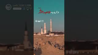 امام صادق علیه السلام حرم نداره