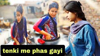 tenki me phas gayi | Pani ki tenki ki safai | water tenk clean | Rabia Simple Life