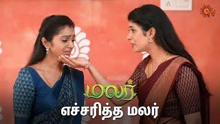 மலர் கேக்குற கேள்வி நியாயம் தானே  | Malar - Semma Scenes | 05 Oct 2024 | Tamil Serial | Sun TV