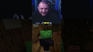 Поход в МФЦ #Кузьма #Twitch #Minecraft