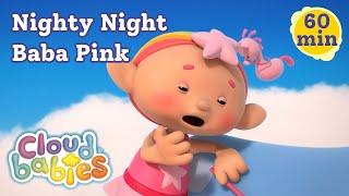 Nighty Night Baba Pink  Kind & Caring Bedtime Stories | Cloudbabies Official