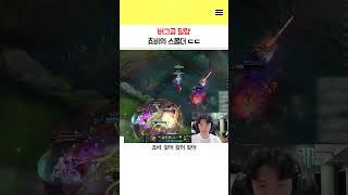 말안되는 딜 보여주는 쵸비 스몰더