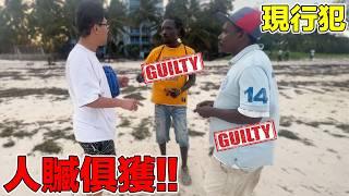 【肯亞6】我來肯亞又被偷！不過這次我抓到小偷了！｜I got stolen again