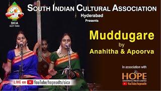 Muddugare Yashoda by Anahitha & Apoorva || SICA