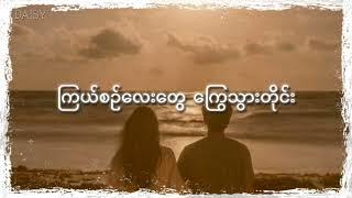 အရင်က ဇာတ်လမ်းလေး -ဟန်ထွန်း