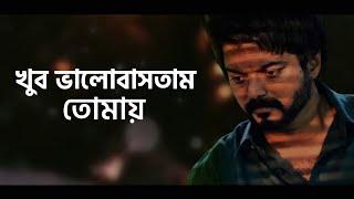 খুব ভালোবাসতাম তোমায়  | Heart Touching Love Story | Sad Shayari | SA Niloy