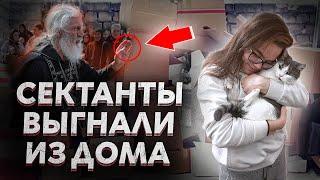 УБЕГАЛА ОТ БАНДИТОВ НА ФУРЕ С КОШКОЙ