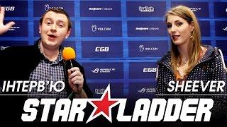 Interview with Sheever (Ukr subs) / Інтерв’ю з Sheever (PlayUA) | Starladder S13