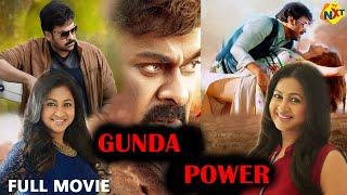 Gunda Power (Jwala) Hindi Dubbed Full Movie | Chiranjeevi Superhit Movie | Radhika | TVNXT Hindi