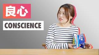 Ellie has no conscience | Chinese slang language with GoEast Mandarin's Beyond Class