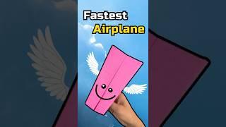 The fastest flying paper plane ️ | how to make a paper airplane 