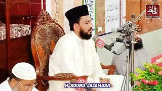 Best Tilawt 2023 / Qari Hafeez urahman Chishti / H Sound Lalamusa