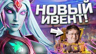 ДИКИЙ АБУЗ СУНДУКОВ DOTA 2 | НОВЫЙ BATTLE PASS ДОТА 2 ОТ DOTALOOT | ЗАБРАЛ БЕСПЛАТНУЮ АРКАНУ В ДОТЕ