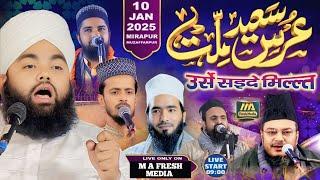  Live  Now Urse Sayeed E Millat 10 Jan 2025 at Mirapur Sharif Dholi Muzaffarpur Bihar India