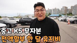 K5는 이제 과학 5호기가 아니다!?