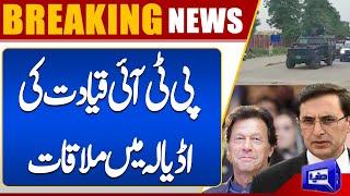 PTI Protest in Islamabad | Imran Khan's Adiala Jail Meeting | D-Chowk Updates | Dunya News