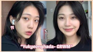 [GRWM] 반말 GRWM | 오늘도 수다스럽고 정신없는 너네의 친구 유경이야