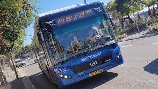 Ride on Electric Higer KLQ6125GEV3 Epsilon (ebus) of Dan on Route 141 in Holon