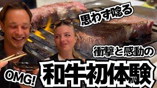 和牛は雌が最高！初めての和牛が雌牛だって！？日本のお家芸、高品質焼肉に感動！！衝撃と食欲が止まらない！