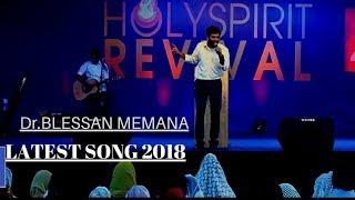 BLESSAN MEMANA LATEST SONG | NEER THULLI നീർതുള്ളി പോരപ്പ | Pr.TINU GEORGE WORSHIP SONGS 2018