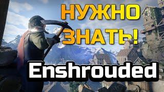 Обзор Enshrouded