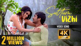 Suttum Vizhi Song ( 4k Video Song ) Ghajini | Suriya | Asin | Nayanthara | Harris Jayaraj