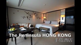 【STAYCATION】The Peninsula HONG KONG 丨半島酒店