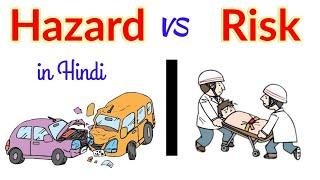 Hazard Vs Risk in Hindi / Difference between hazard and risk / edited by #Redmi 4 android phone