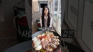 1인 14,900원 솥뚜껑 닭볶음탕 #맛집 #닭도리탕 #가성비맛집 #먹방