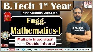 #60 B.Tech 1st Year Engg. Mathematics-I ||Multiple Integration  AKTU 2nd year || Ashish sir